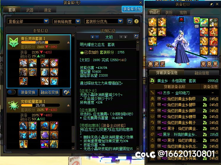 新版本开服到现在是欧还是黑？6