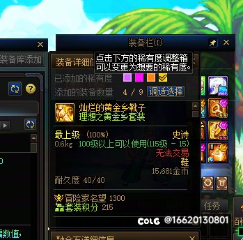 我真的是吐了，服了呀4