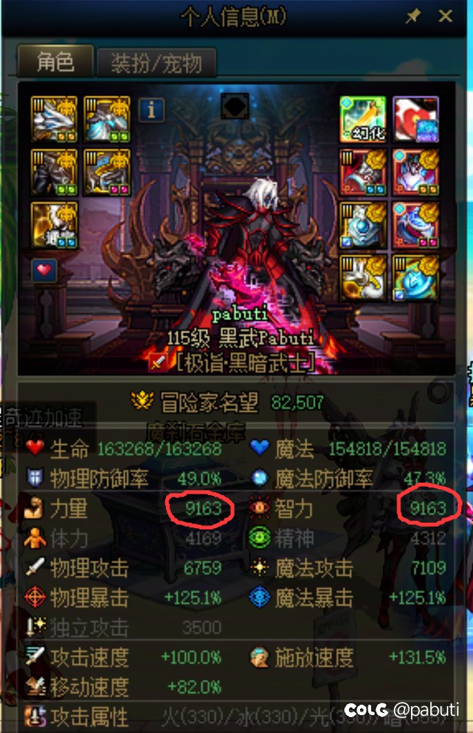 无至尊黑武8.25，贴膜毕业，青丘套下次改版无加强难受。1