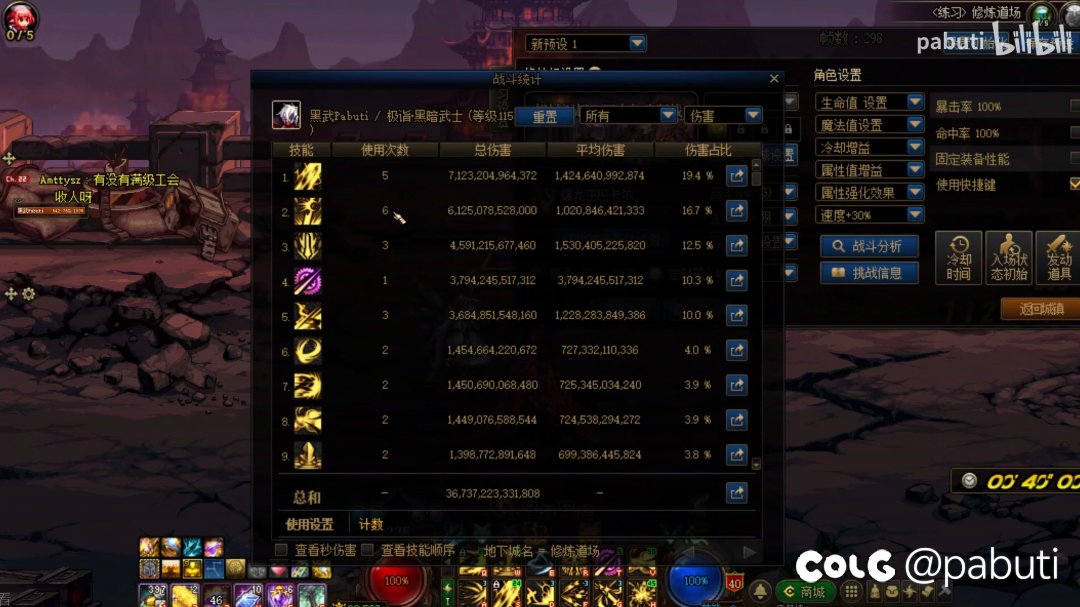无至尊黑武8.25，贴膜毕业，青丘套下次改版无加强难受。2