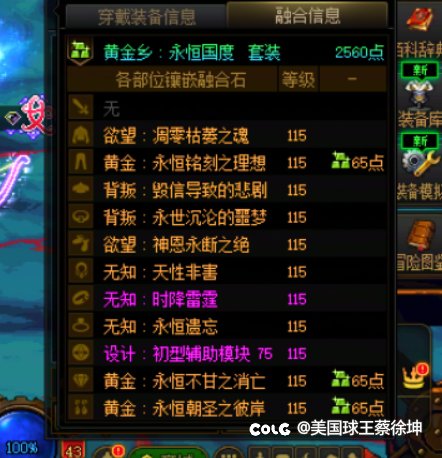 有没有喵斯高手2