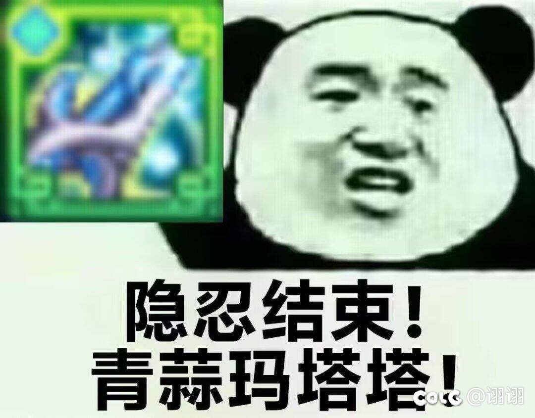 隐忍结束3
