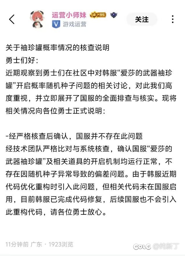 就这态度还买啥夏日1