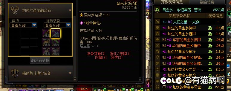 全勤，一个人造神通宝都没有1