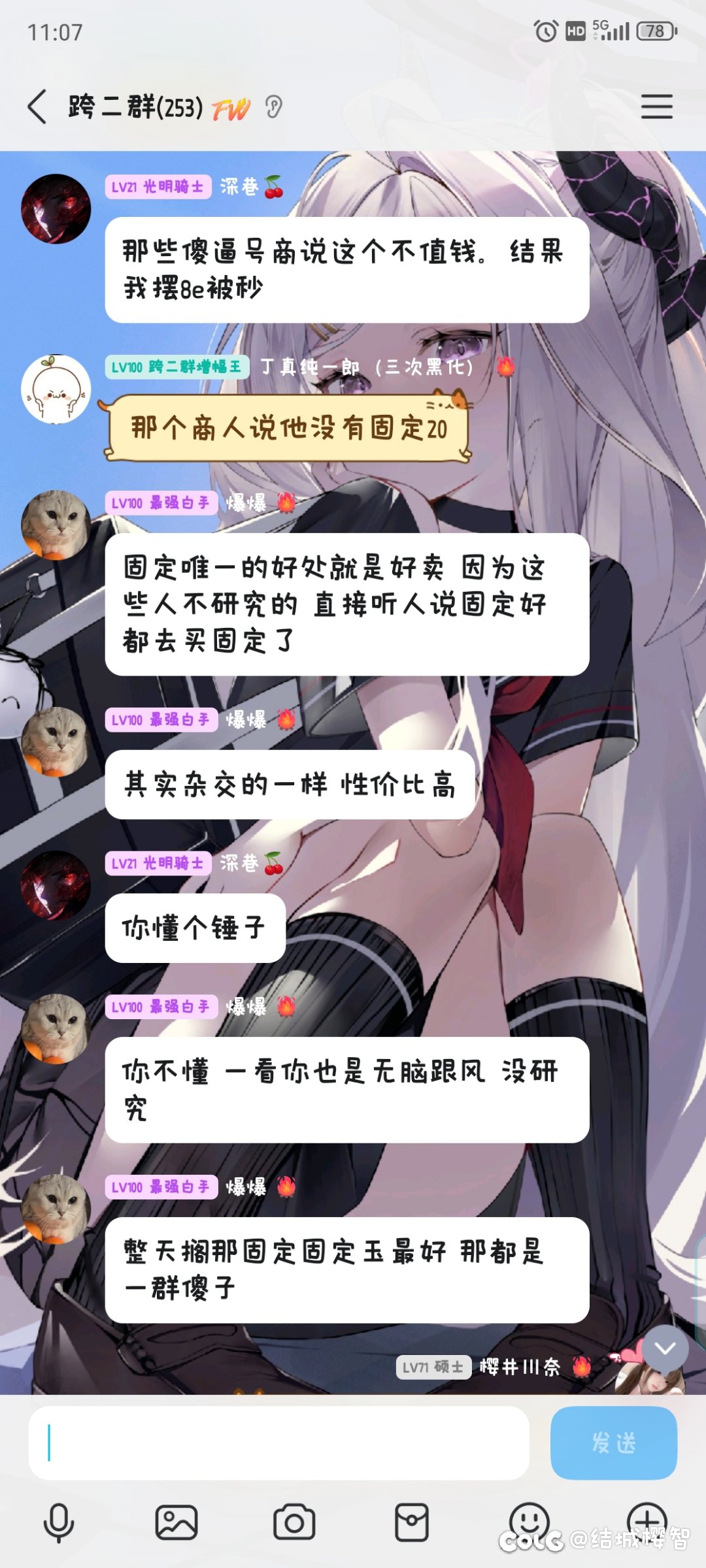 到底固定好还是杂交玉好1