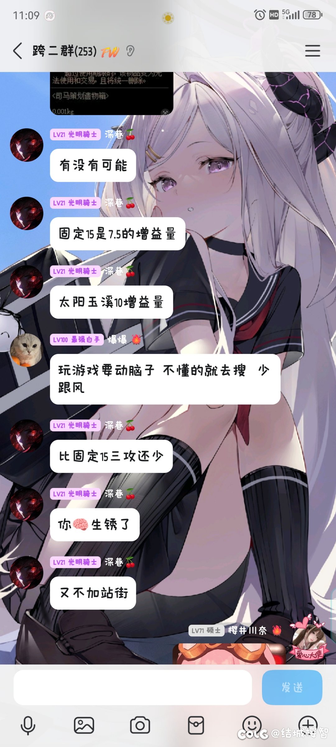 到底固定好还是杂交玉好2
