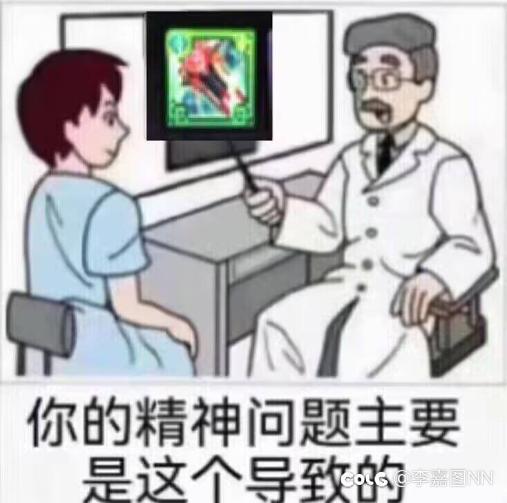 人造神开团的团长是不是只能打红队啊1