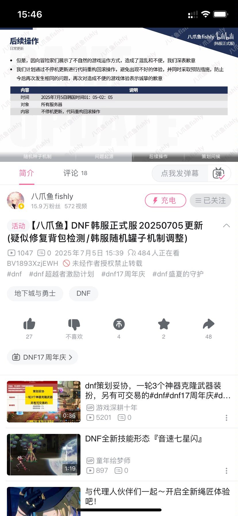 真有检测啊，朴宗民说要重构开罐子的代码1