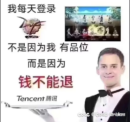 我说金刀门王朝了3