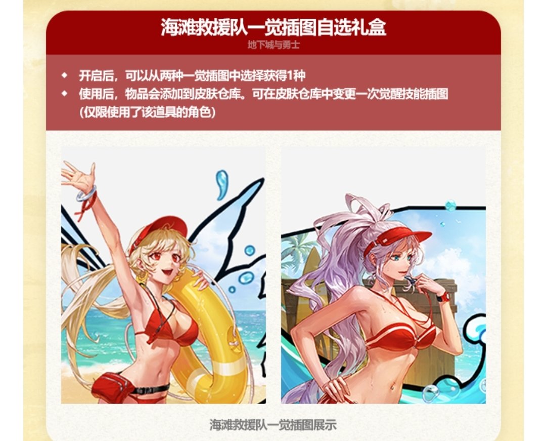 水贴 年年夏日拉一轮，今年拉不起了1