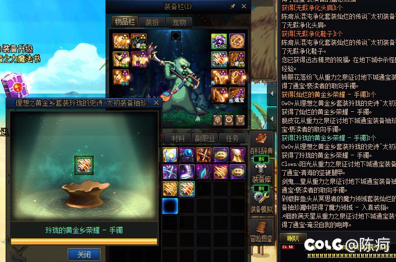 铁矿史诗罐子真爽吧1