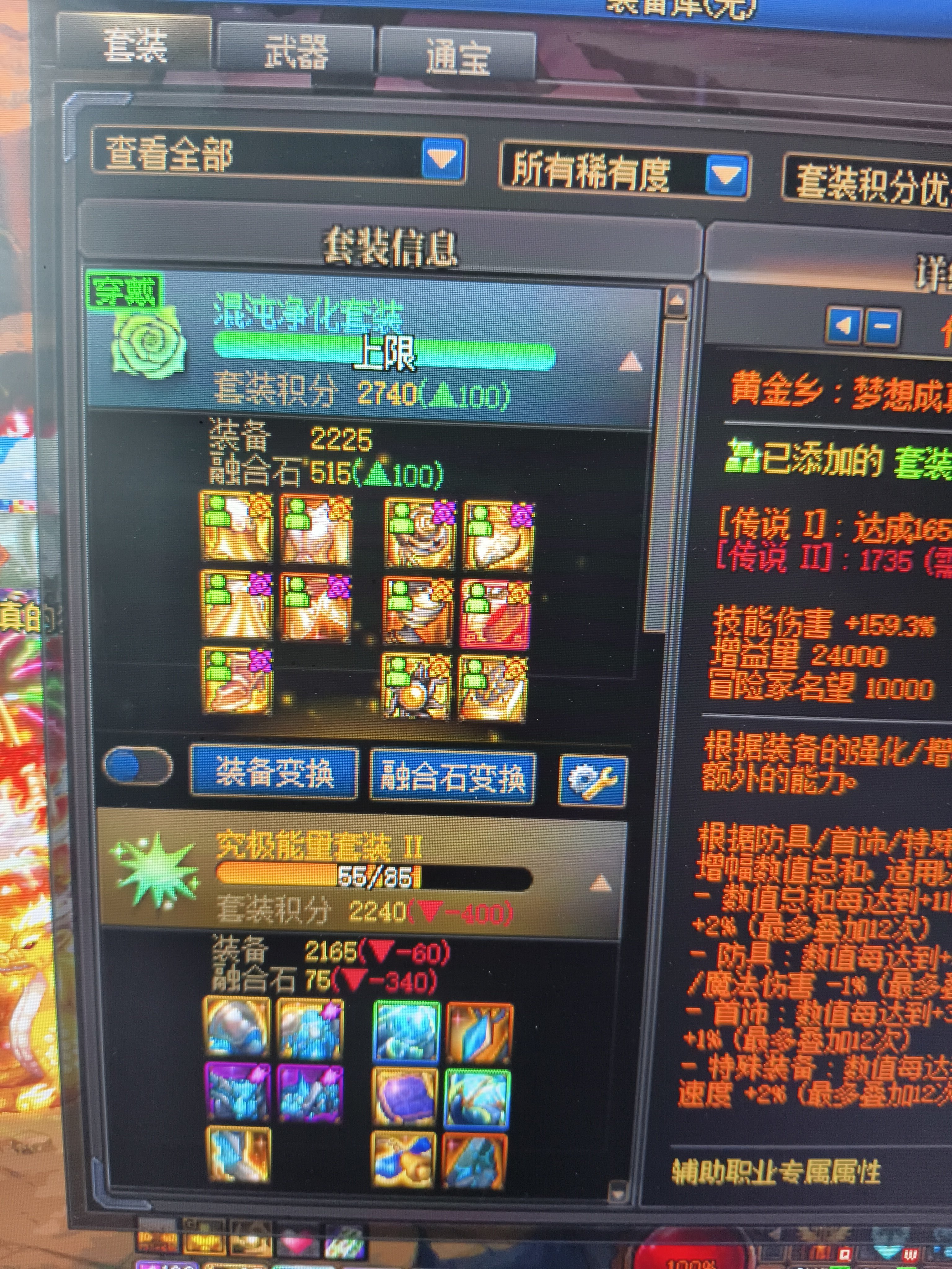 奶的觉醒套是不是一点用没有1