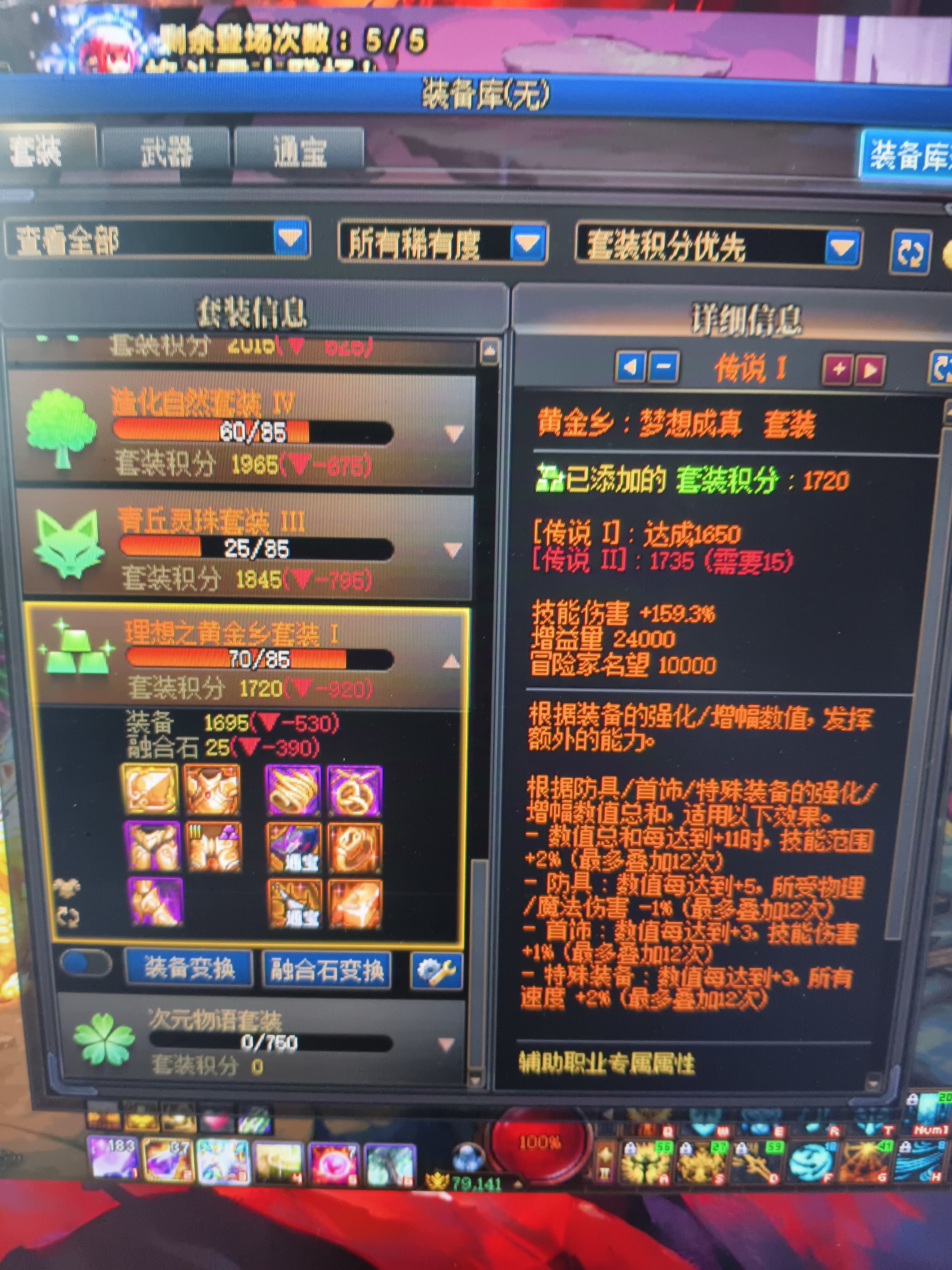 奶的觉醒套是不是一点用没有2