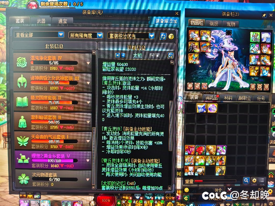 人在无语的时候真的会笑2