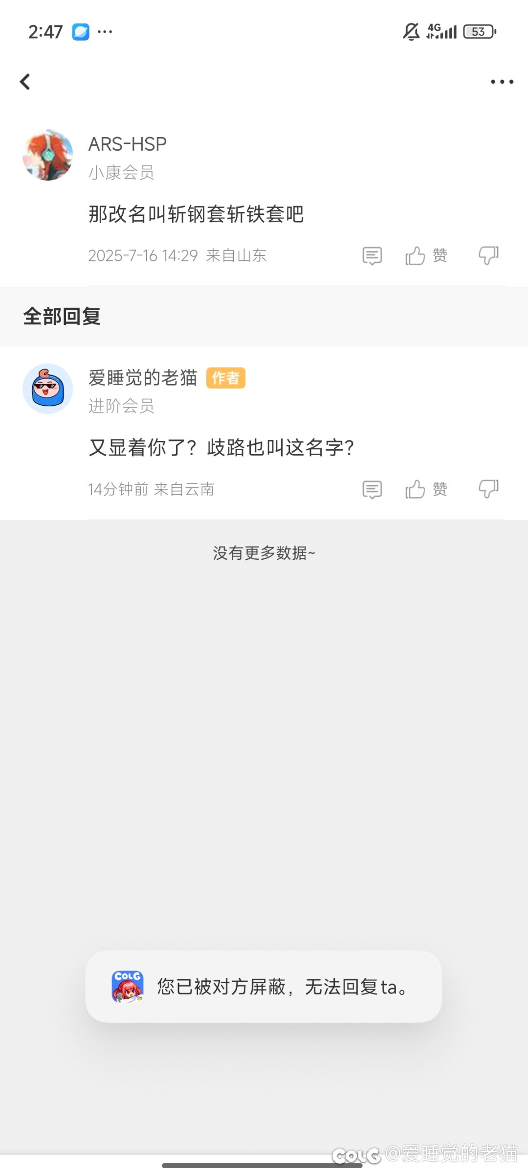 不是明明之前都有模板抄了也不抄？1