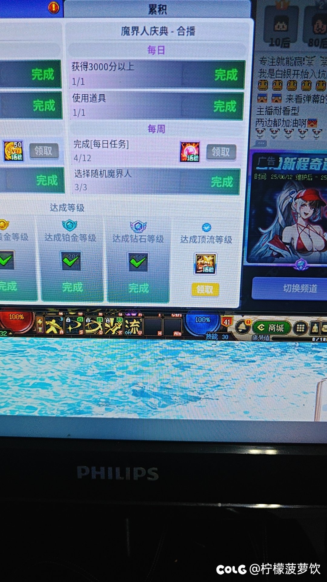 跨界石到手，史诗毕业！1