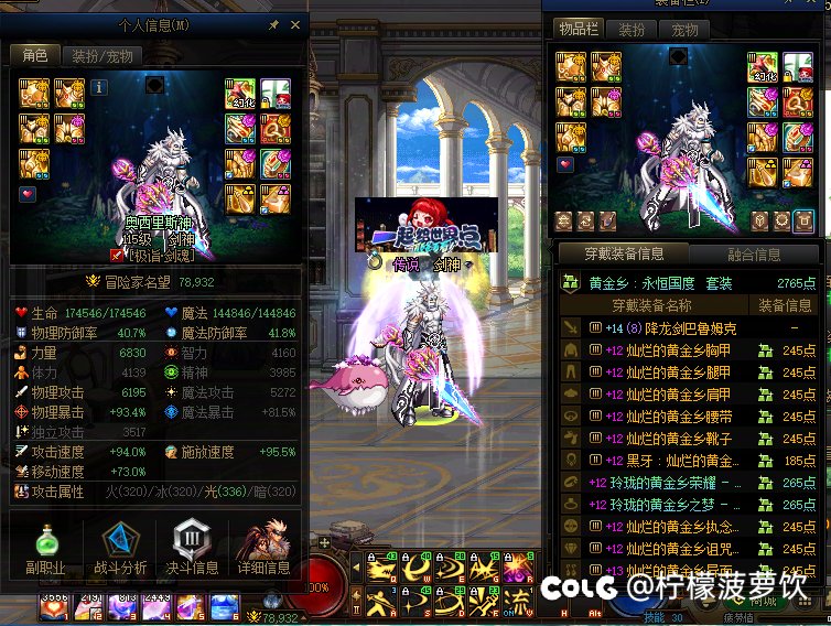 跨界石到手，史诗毕业！2