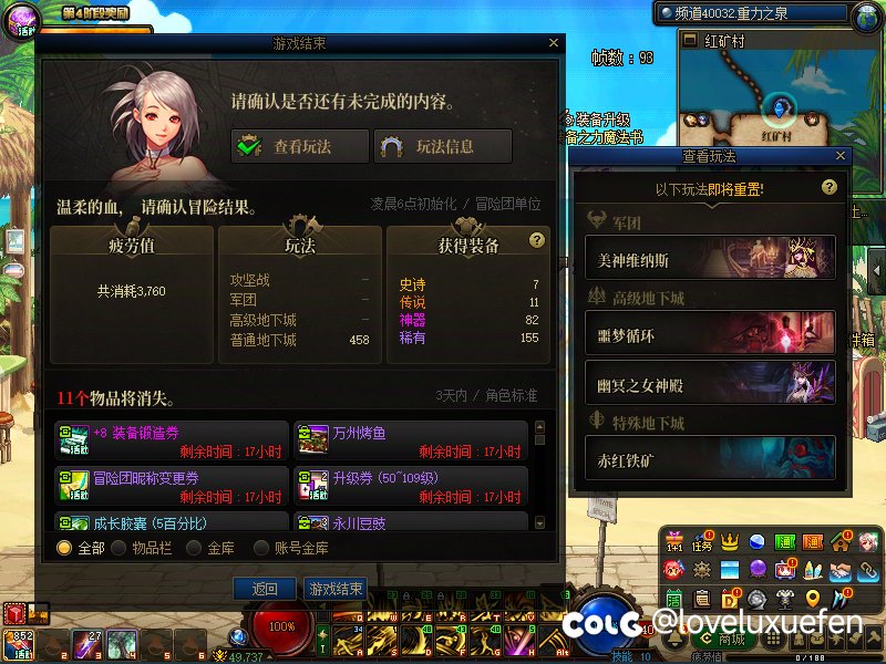 小号真的可以放弃毕业了3