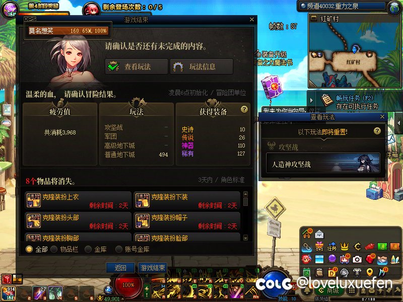 小号真的可以放弃毕业了5