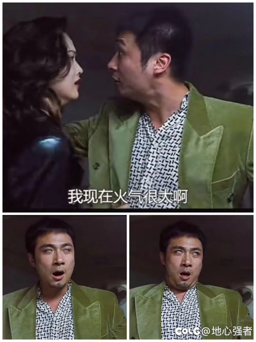 上当了家人们1