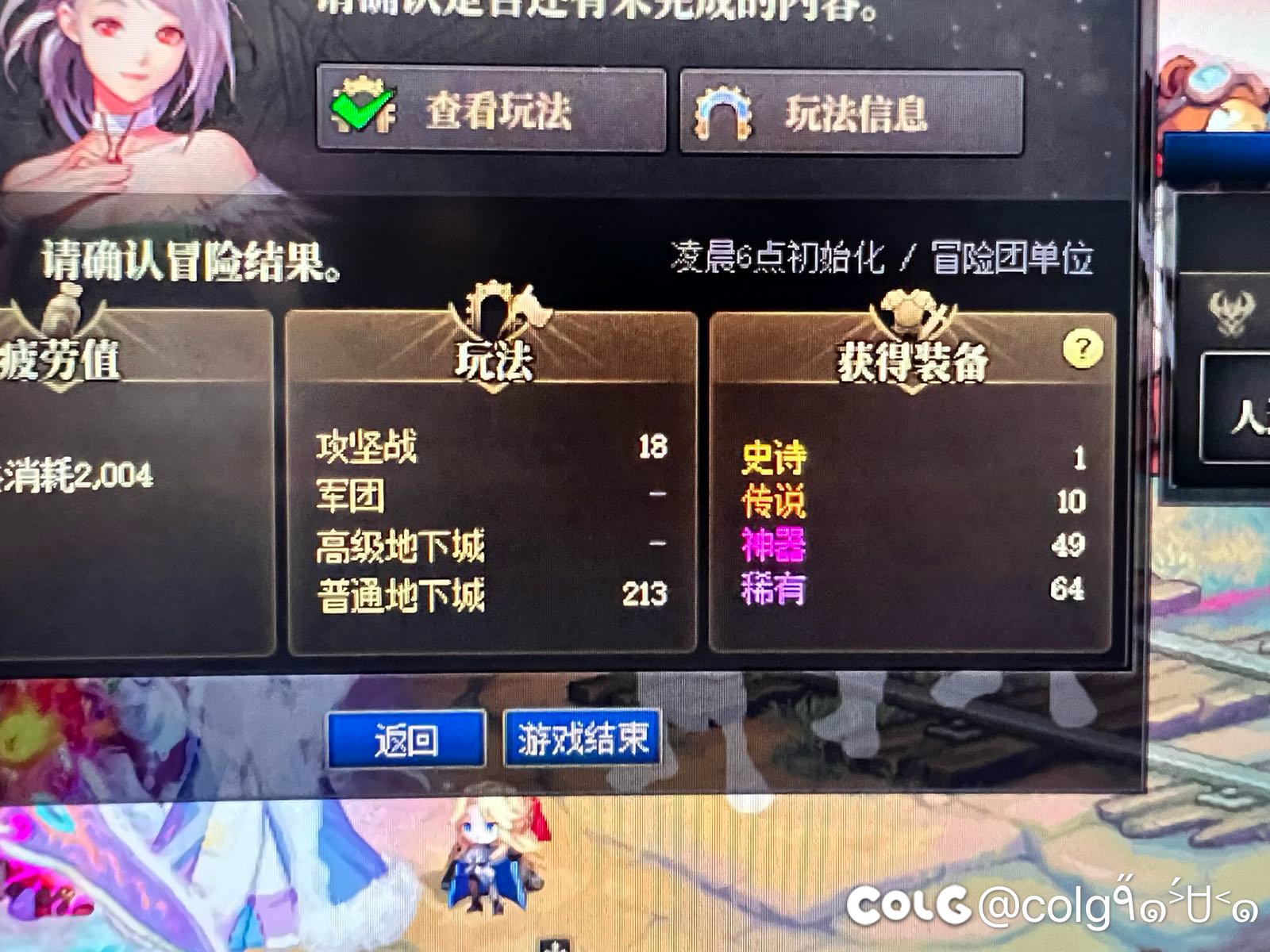 白狐狸你个比亚迪1