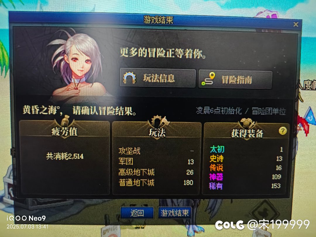 今日份周本成果1