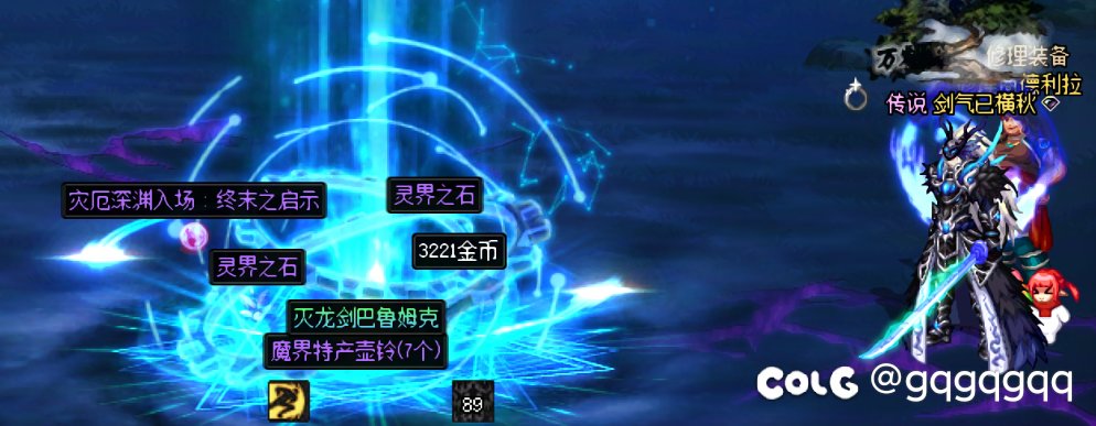 刷了几个月，一直凑不够五个星辉，突然就不需要开盒子了，哈哈哈哈1