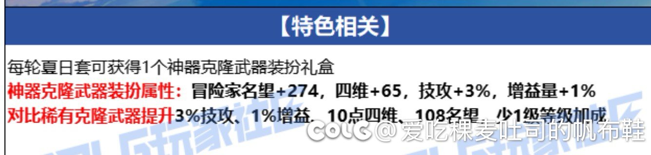 我没看错吧 一轮一个神器武器？1