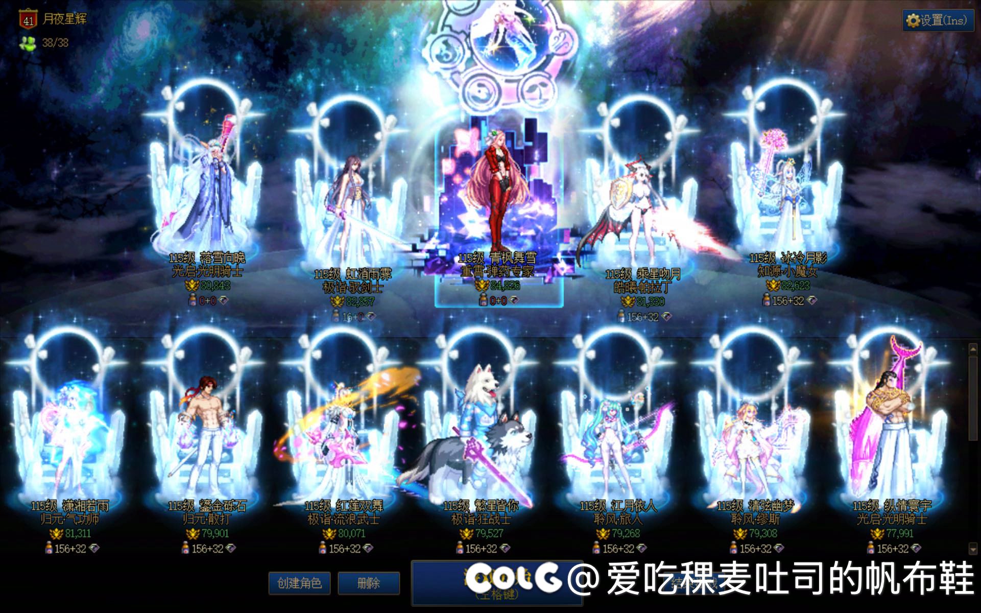 我是黄金乡魔怔人 我有罪1