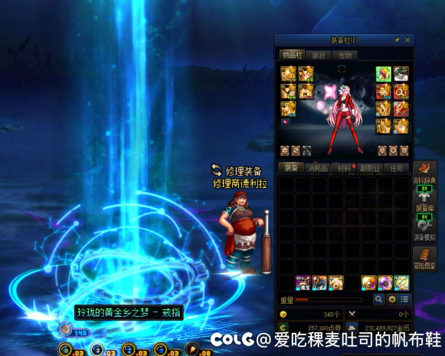 我是黄金乡魔怔人 我有罪3