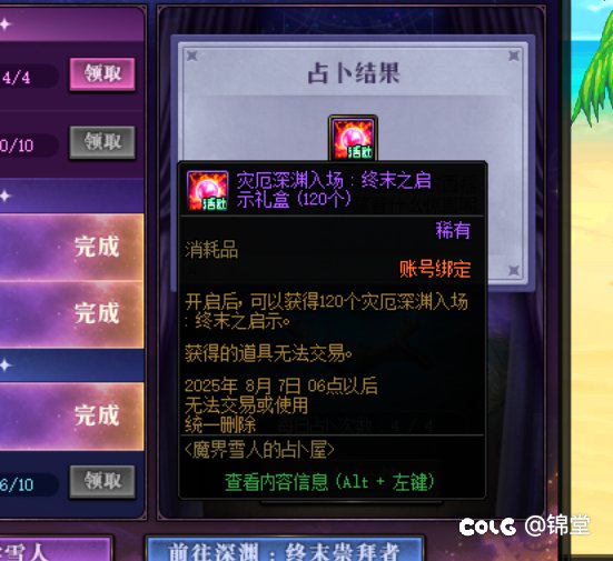 好消息！出太初了！1