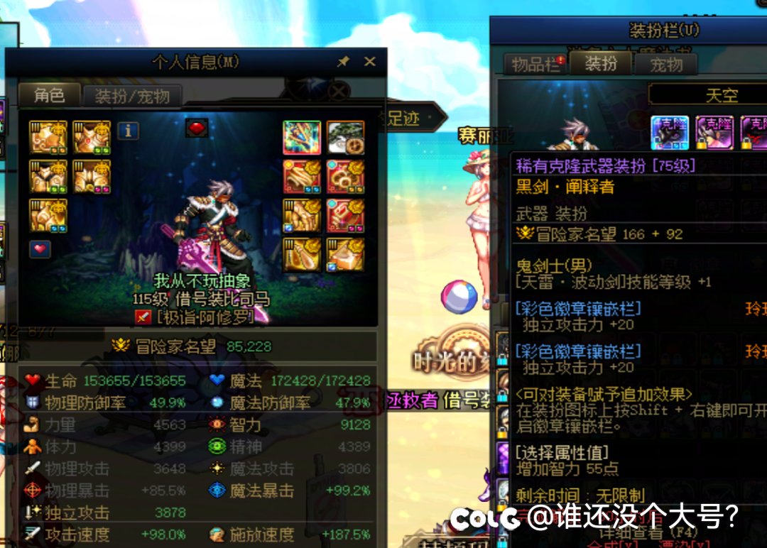 记得解锁武器装扮1