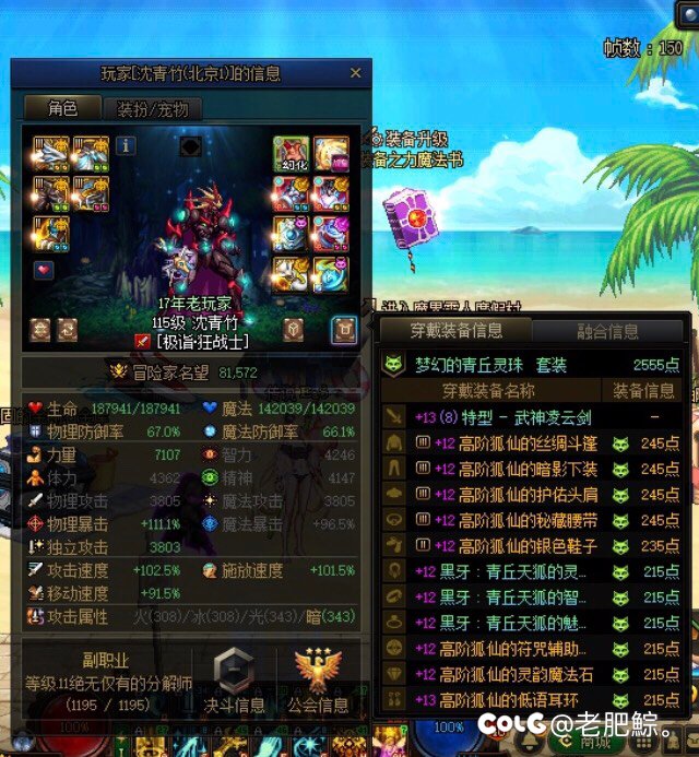 挂个收钱跑路的1