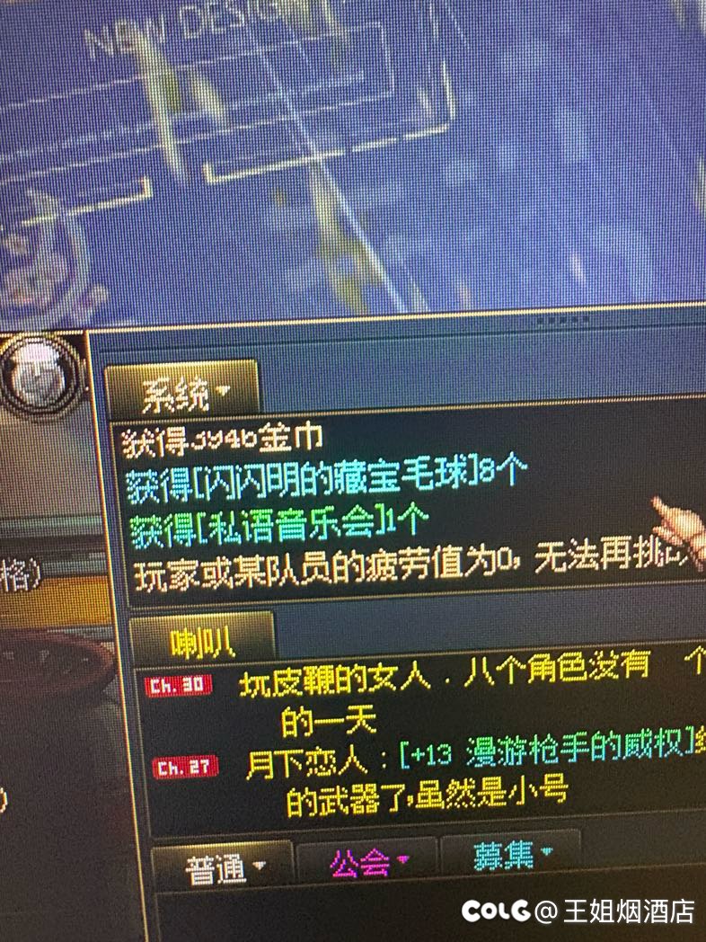 我以后每天都要打1+11
