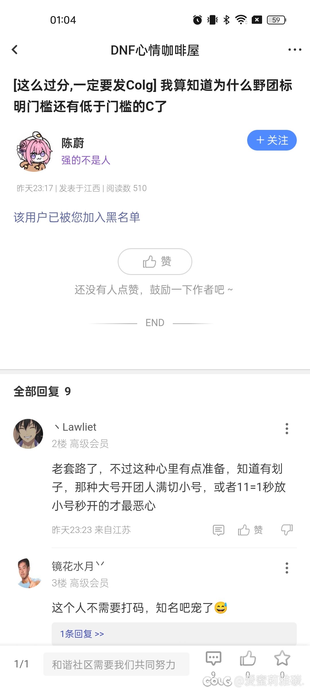我有时候都不想说这个论坛1