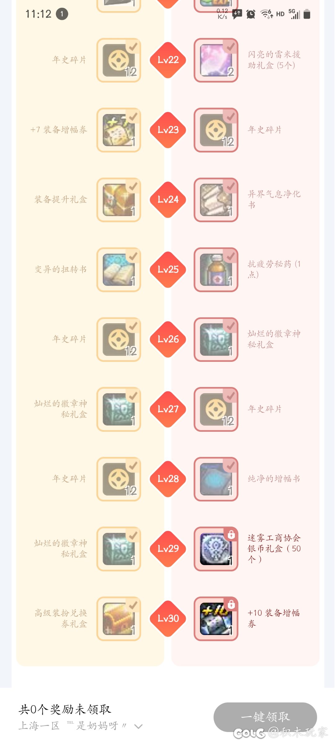 这种是故意的还是不小心的？1