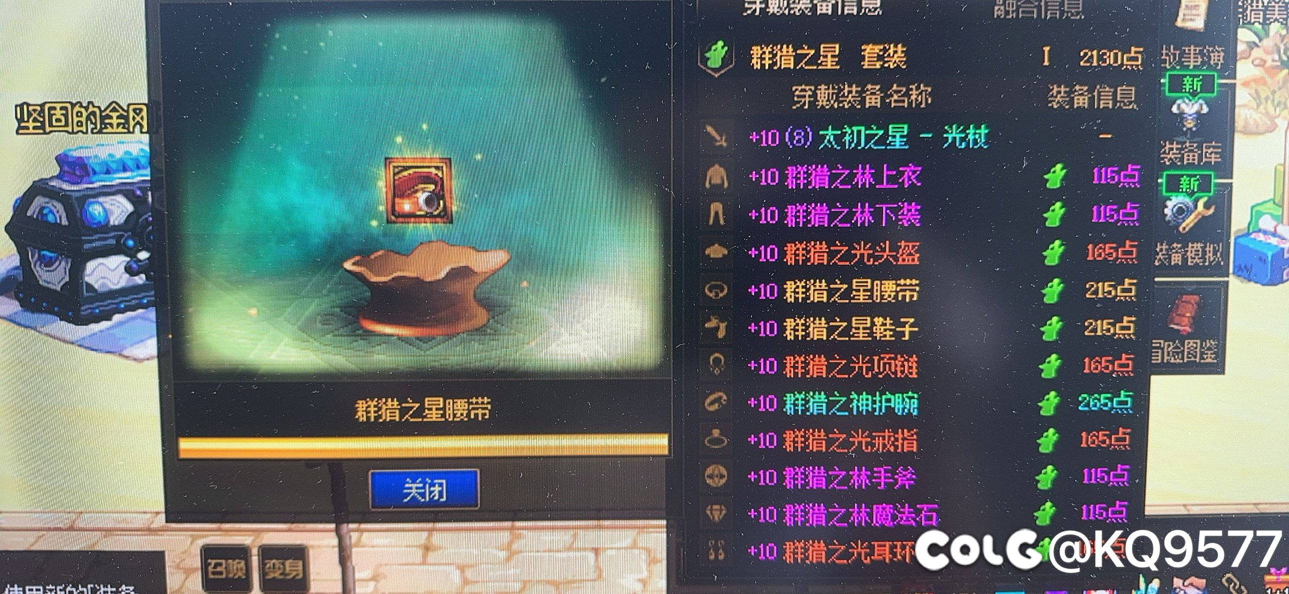 真尼马恶心人1