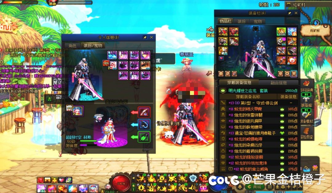 黑角色是否要杀掉1