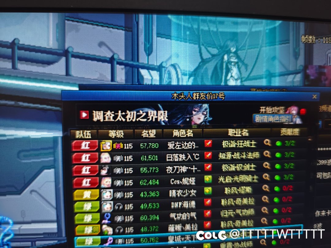 误入大佬团，很慌1