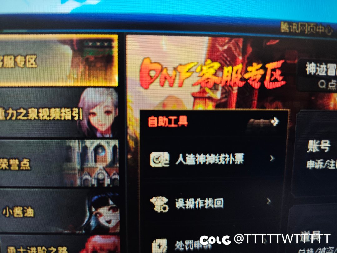 跳车后怎么补票2