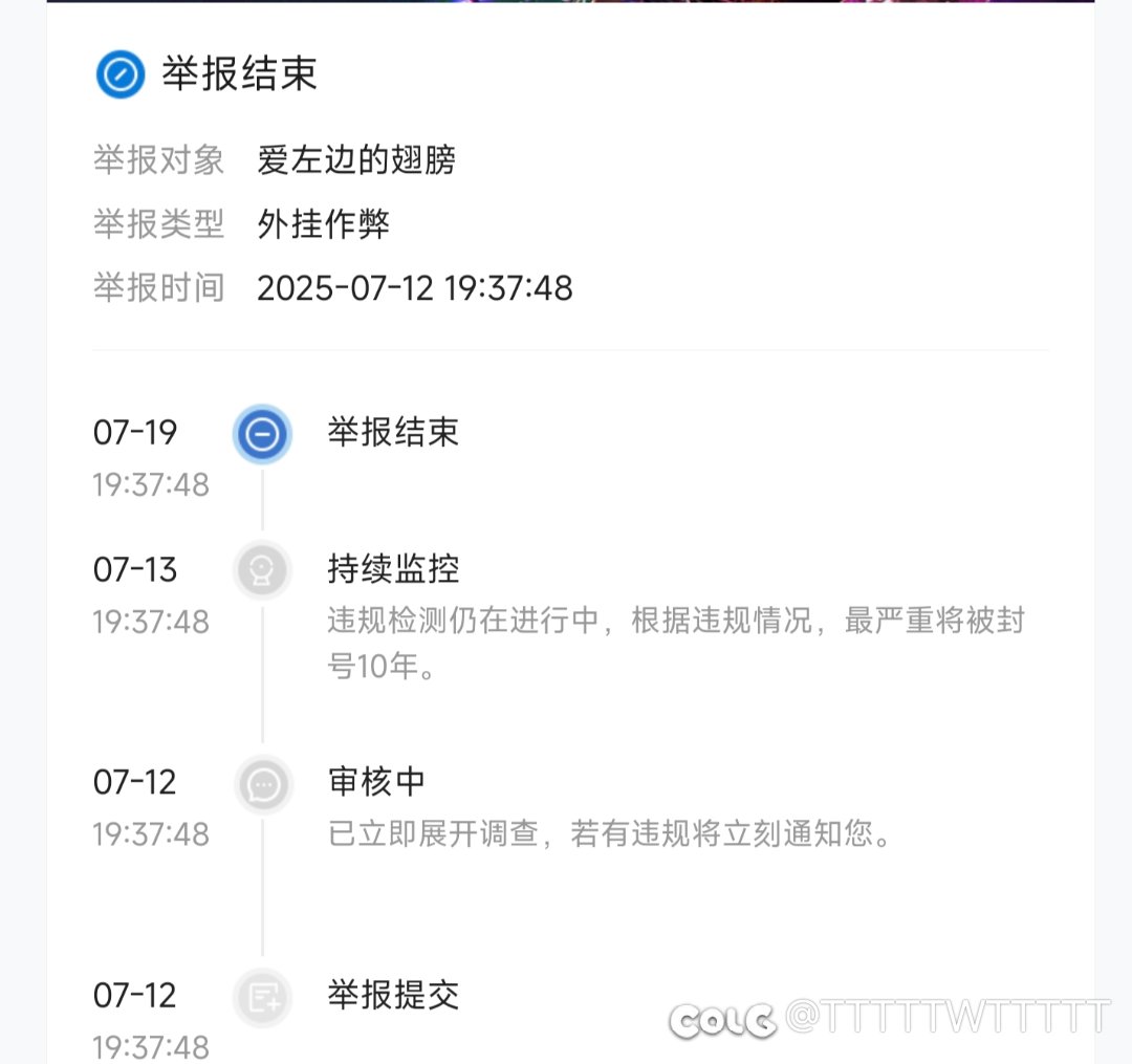 误入大佬团，很慌。后续来了 官方认证2