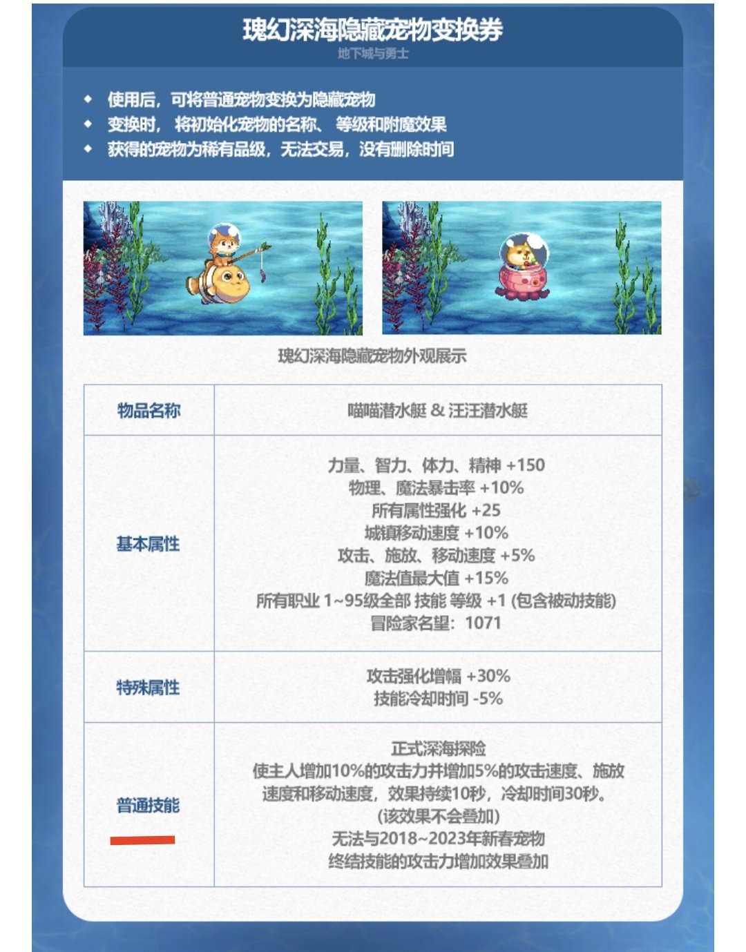 在不为人知的地方又阉割一个了东西1