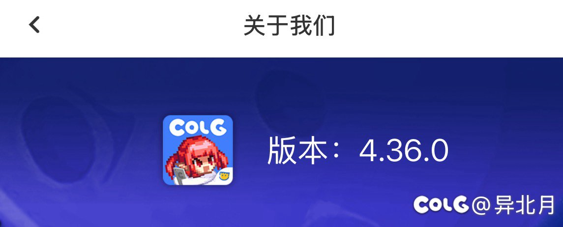 app看楼中楼太卡了。1