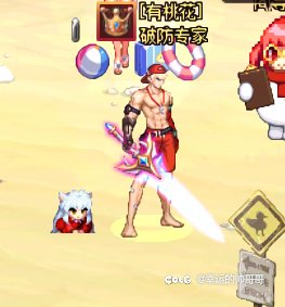 鬼剑士夏日套这个黑手臂有问题 爆料都没1
