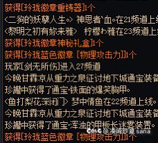 随机种子还能原地TP？1