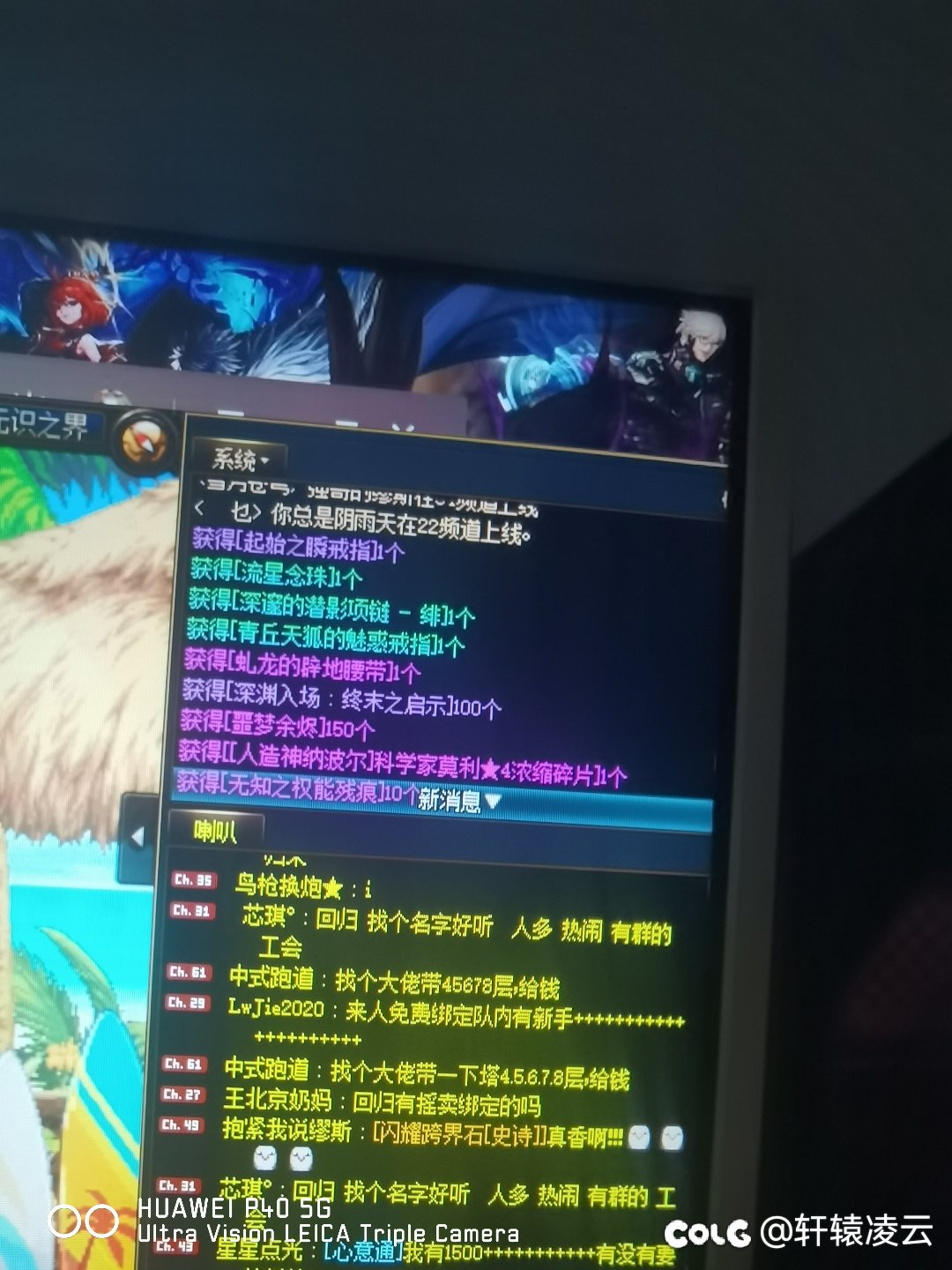 不懂就问，问一下大家，知道的告诉一下，谢谢！1