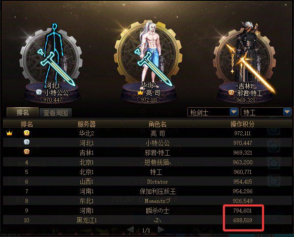 本月噩梦循环挑战记录，上月最后一天成功偷鸡，希望6月也能3
