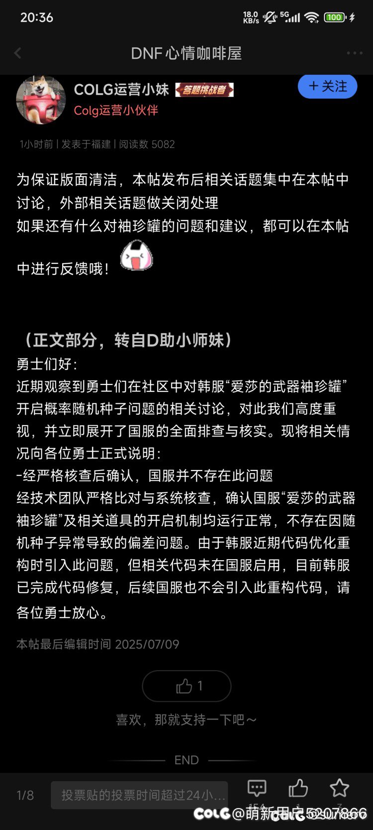 果不其然，问就是没问题，毕竟老传统了1