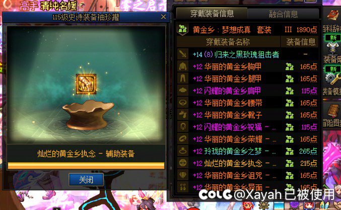 嗯嗯嗯这个游戏没有检测1