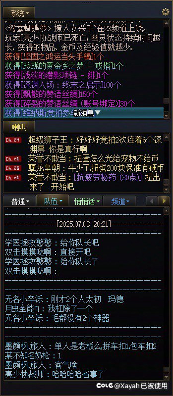 人生小起小落1